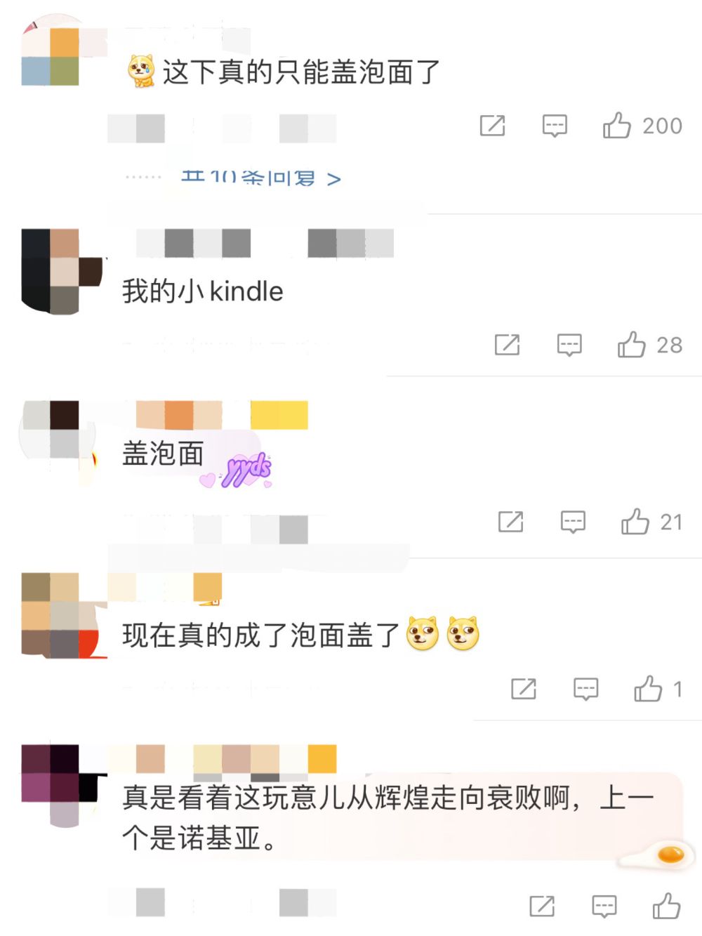 热搜！Kindle中国电子书店停止下载服务！网友：这下真的只能盖泡面了